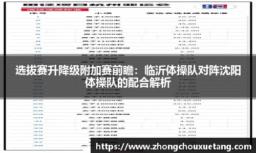 星空·综合体育中国官网入口