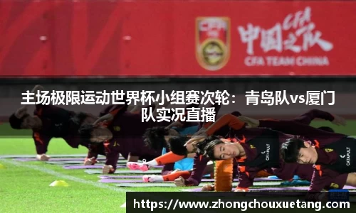星空·综合体育中国官网入口